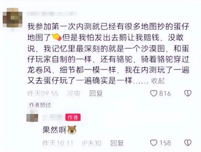 游戏行业或将迎来最严监管，腾讯《元梦之星》恐难圆梦