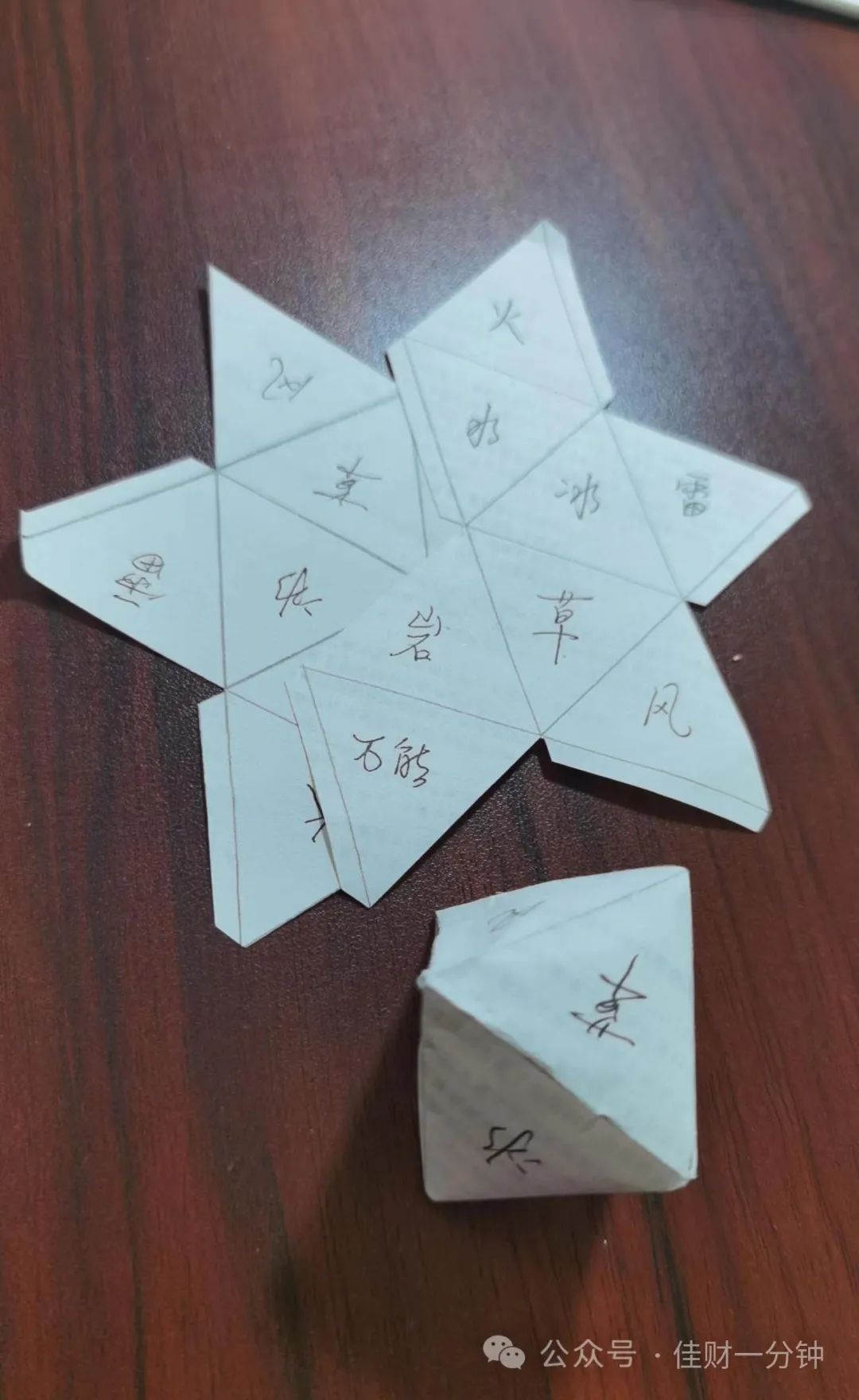 抄底 抄底