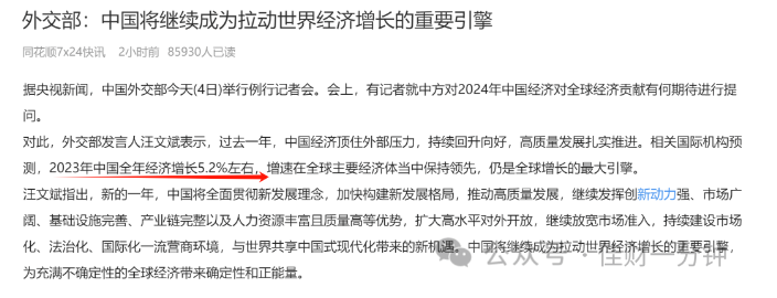 抄底 抄底