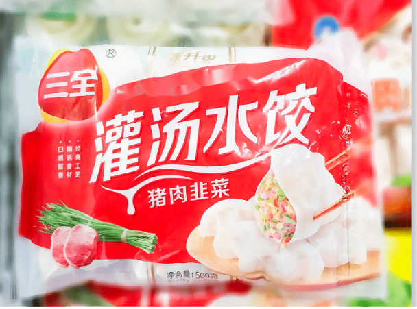 左手预制菜,右手牛羊肉,三全食品苦寻第二曲线 左手预制菜,右手牛羊肉,三全食品苦寻第二曲线