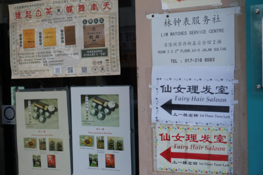 锐思考 | 中国支付,渗入大马 锐思考 | 中国支付,渗入大马