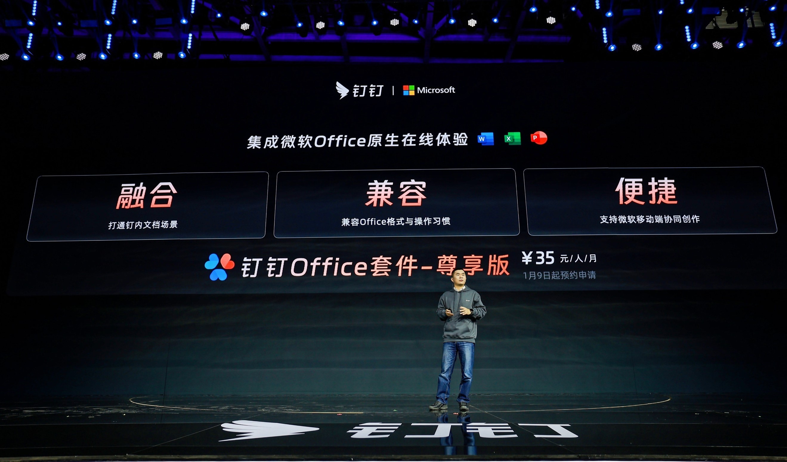 微软2.jpg