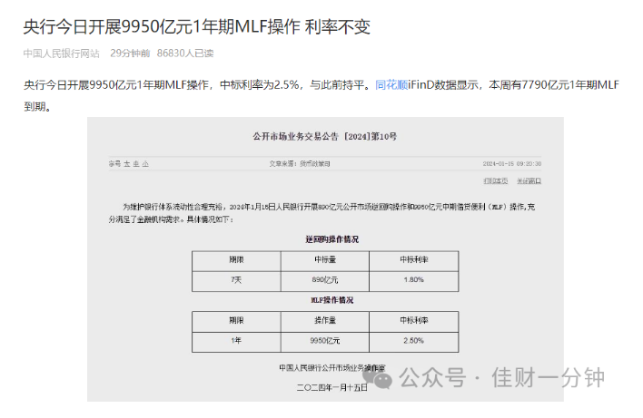 抄底抄出松弛感 抄底抄出松弛感