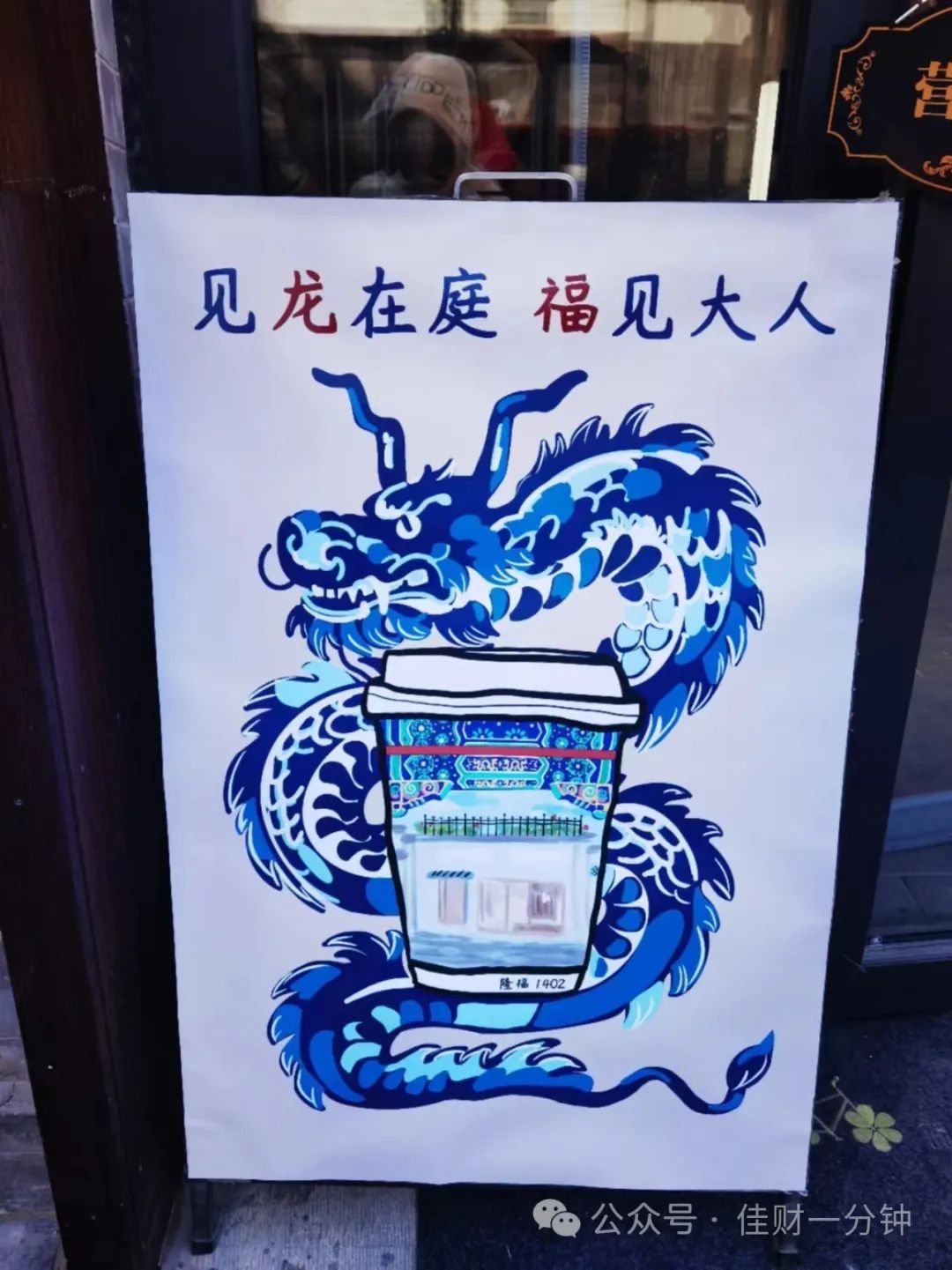 抄底抄出松弛感 抄底抄出松弛感