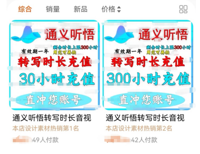 我看App 丨山寨APP败了!通义千问打假胜诉!获赔经济损失及公开道歉 我看App 丨山寨APP败了!通义千问打假胜诉!获赔经济损失及公开道歉