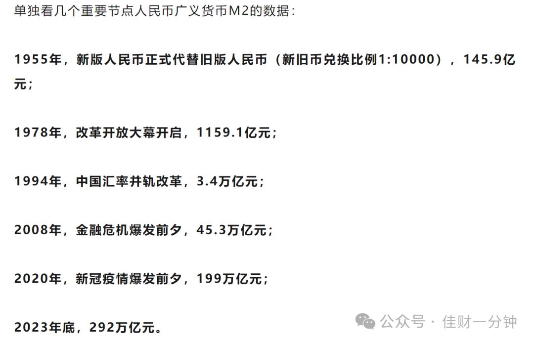 可能影响下周的消息