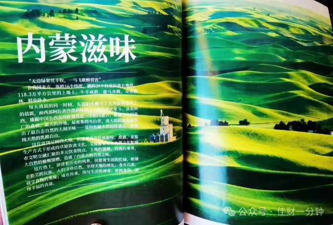 可能影响下周的消息
