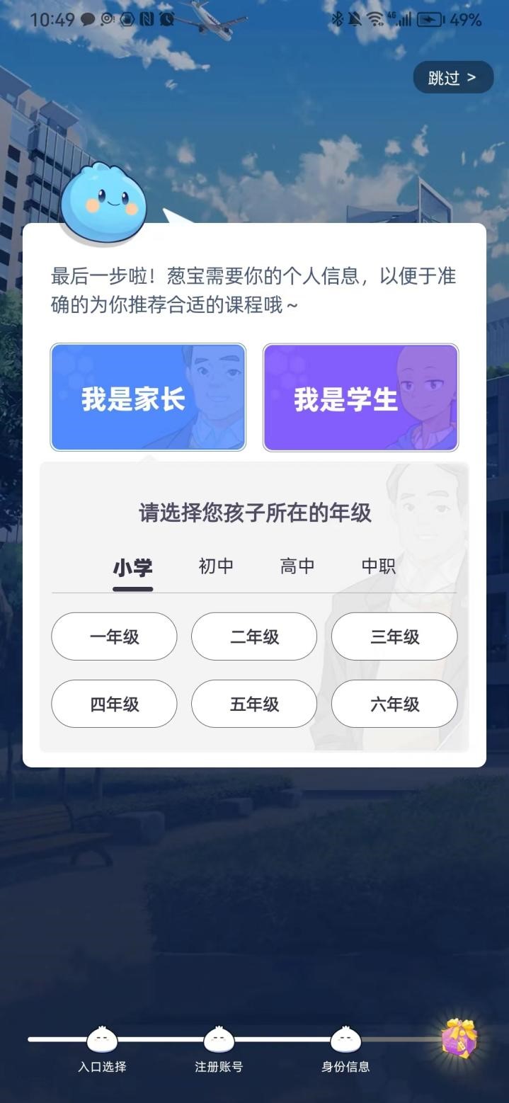 我看App | 学生寒假学习修炼指南 我看App | 学生寒假学习修炼指南