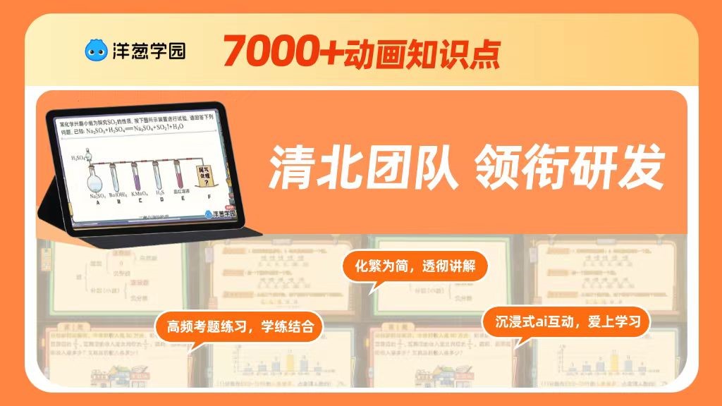 我看App | 学生寒假学习修炼指南 我看App | 学生寒假学习修炼指南