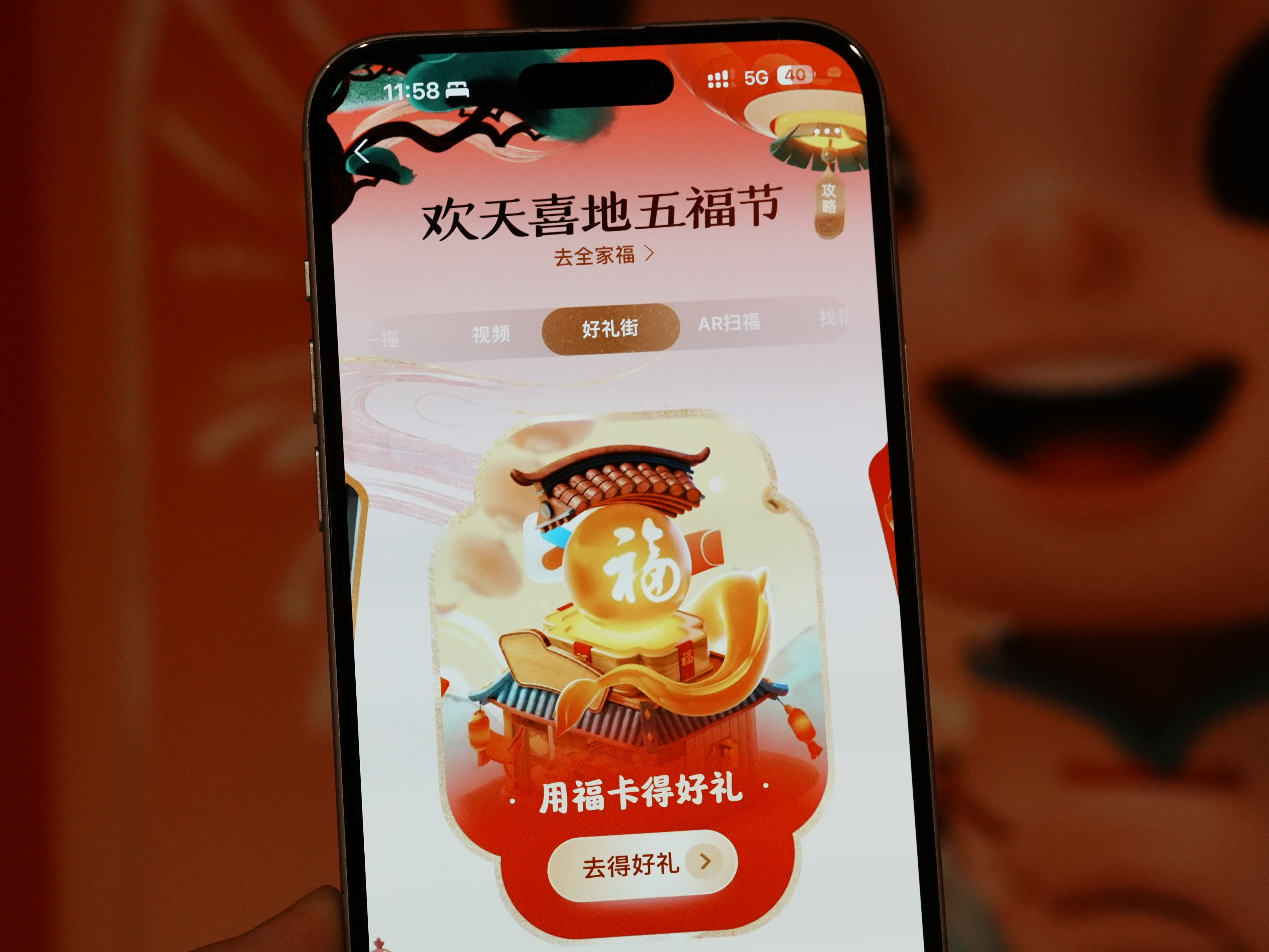 「焦点」下周开始,百个城市将冒出20万个“接福处” 「焦点」下周开始,百个城市将冒出20万个“接福处”