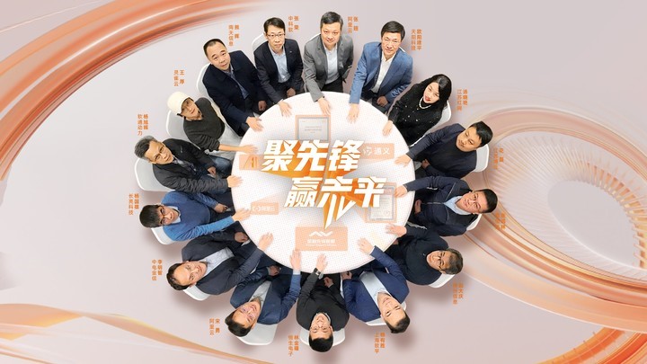 金融先锋联盟发布17份联合解决方案，首次聚焦AI应用场景探索