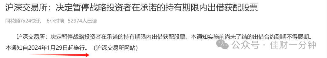 可能影响下周的8个消息 可能影响下周的8个消息