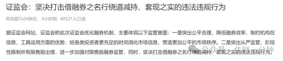 可能影响下周的8个消息 可能影响下周的8个消息