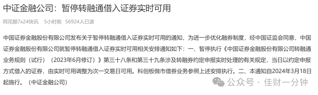 可能影响下周的8个消息 可能影响下周的8个消息