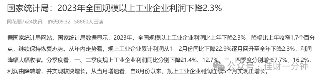 可能影响下周的8个消息 可能影响下周的8个消息