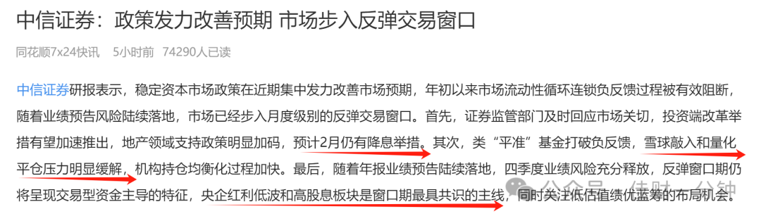 可能影响下周的8个消息 可能影响下周的8个消息