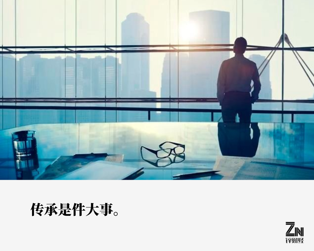 锐思考 | 第一代创业者开始面对历史级难题 锐思考 | 第一代创业者开始面对历史级难题