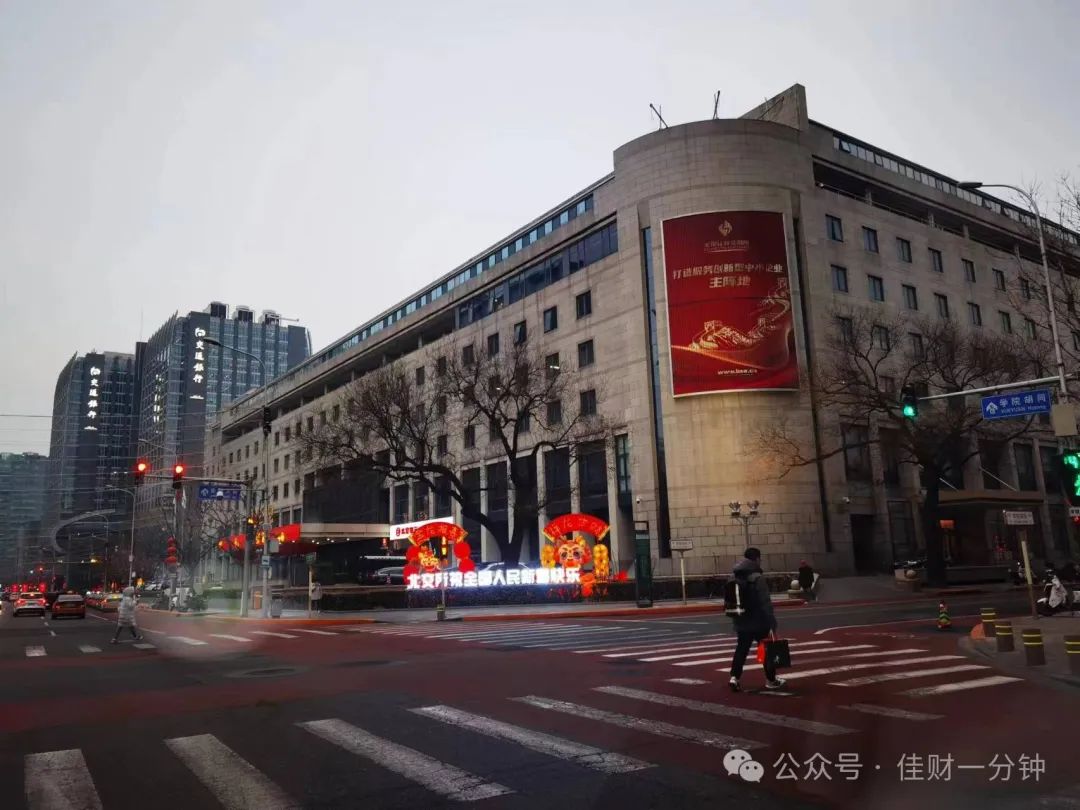 可能影响下周的消息 可能影响下周的消息