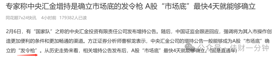 回血 回血