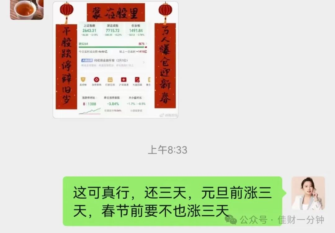 回血 回血