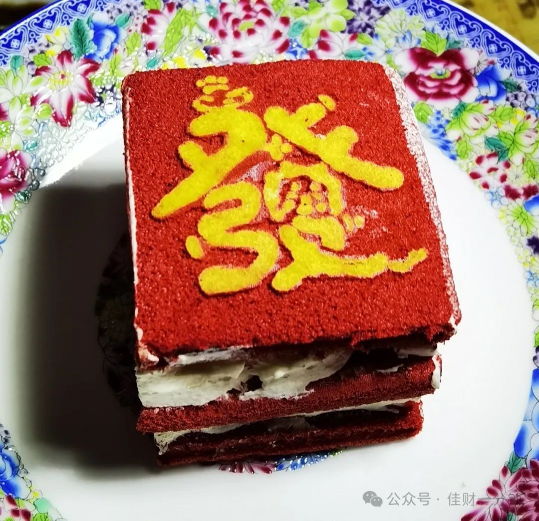 辞旧迎新 辞旧迎新