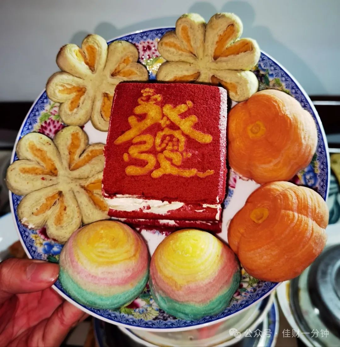 辞旧迎新 辞旧迎新