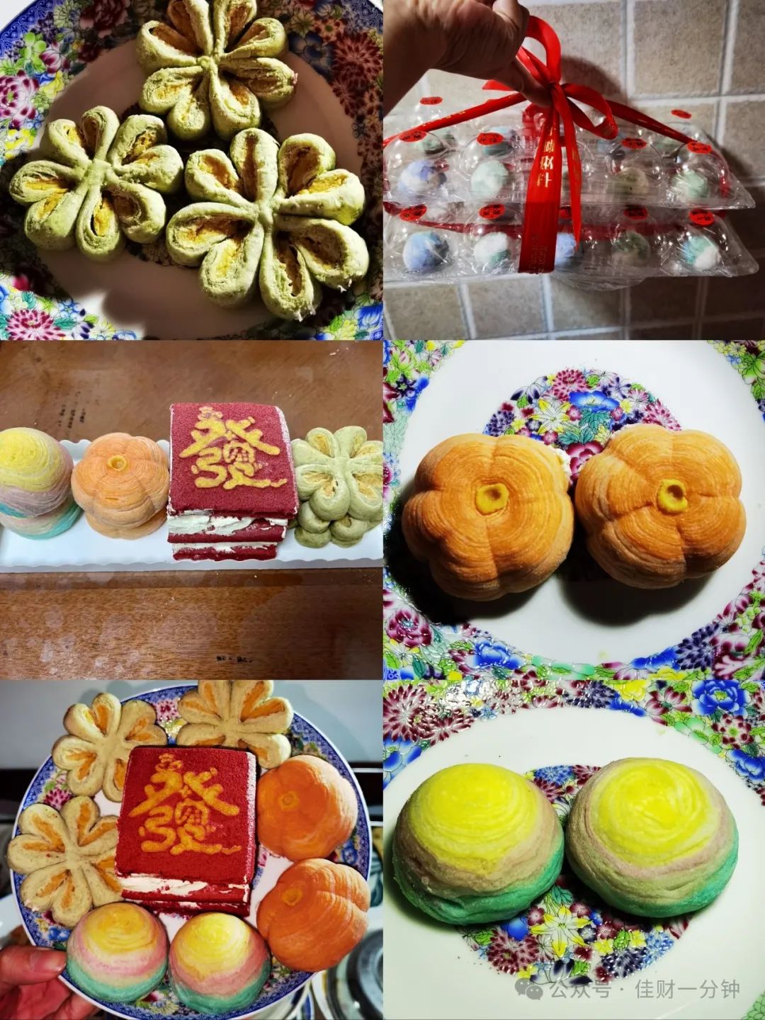 辞旧迎新 辞旧迎新