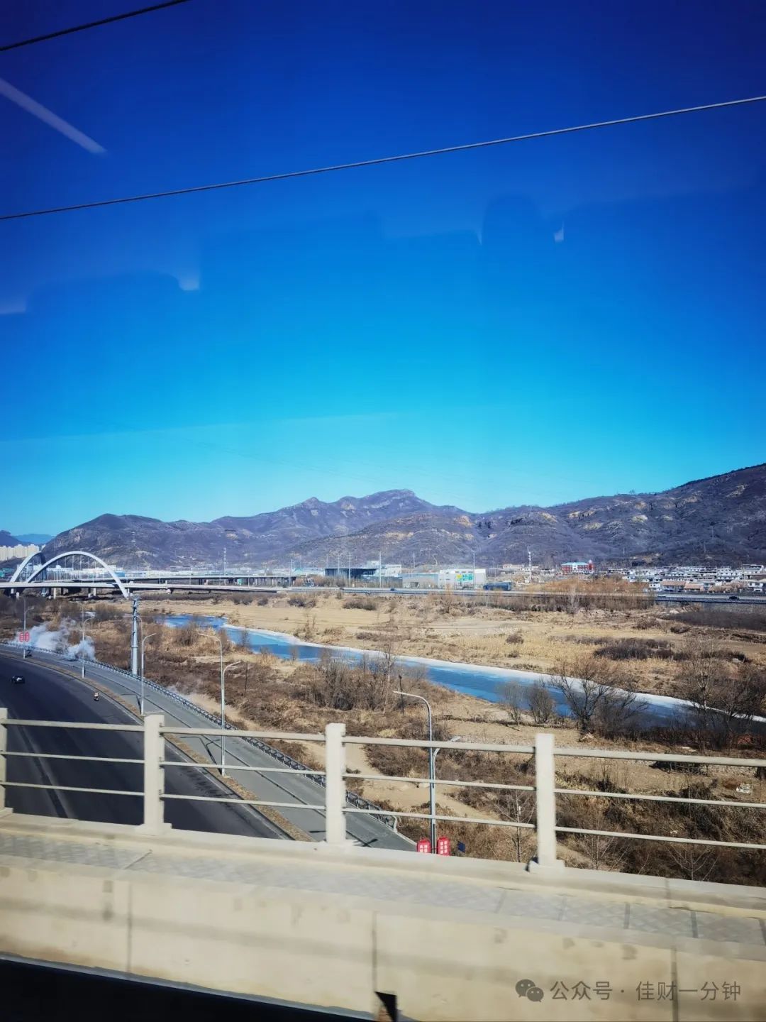 抵京 抵京