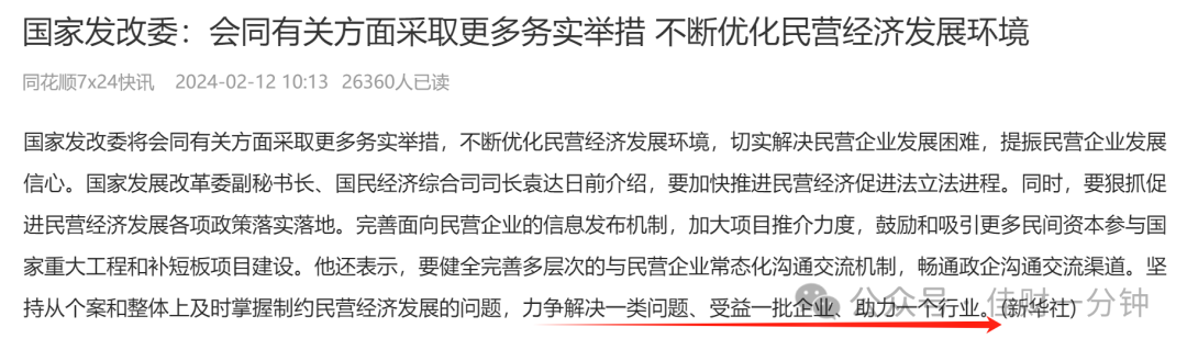 可能影响开市的10个消息 可能影响开市的10个消息