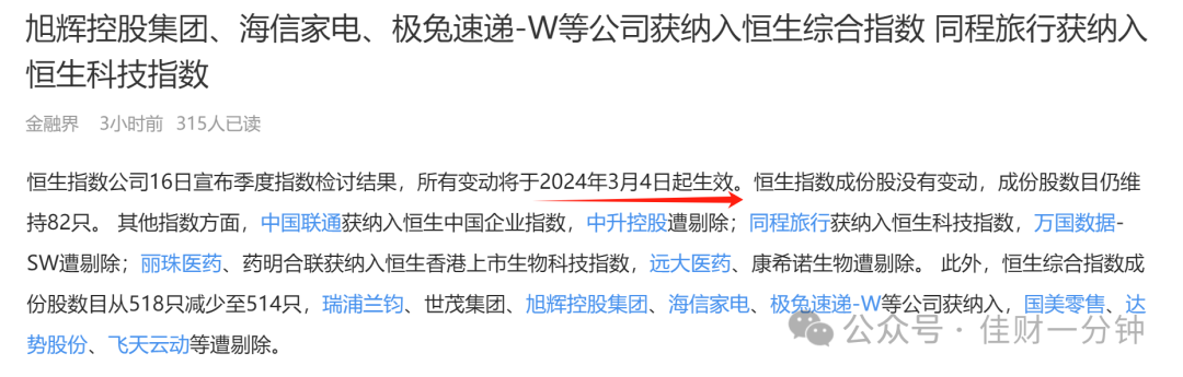 可能影响开市的10个消息 可能影响开市的10个消息