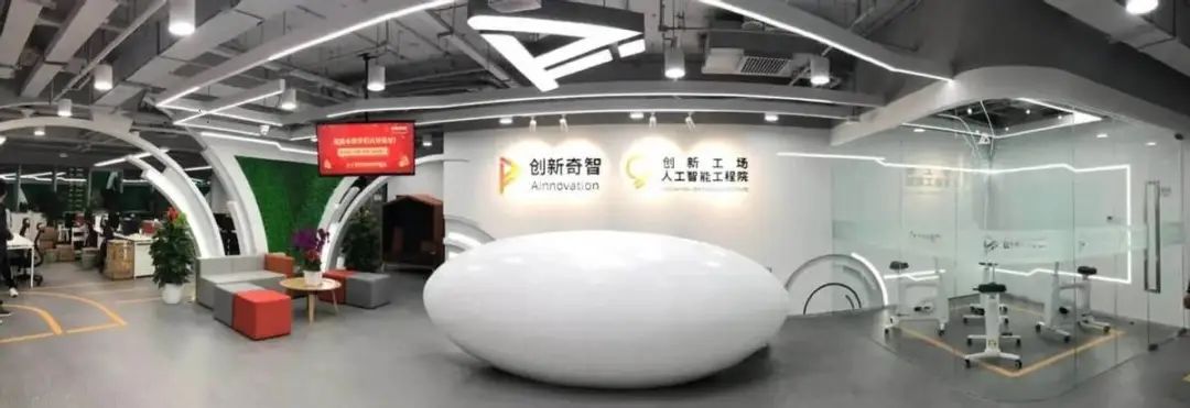 AI+制造的故事好听不好讲,创新奇智的未来道阻且艰 AI+制造的故事好听不好讲,创新奇智的未来道阻且艰