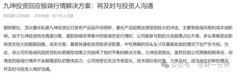个人养老金退税可以安排上了 个人养老金退税可以安排上了