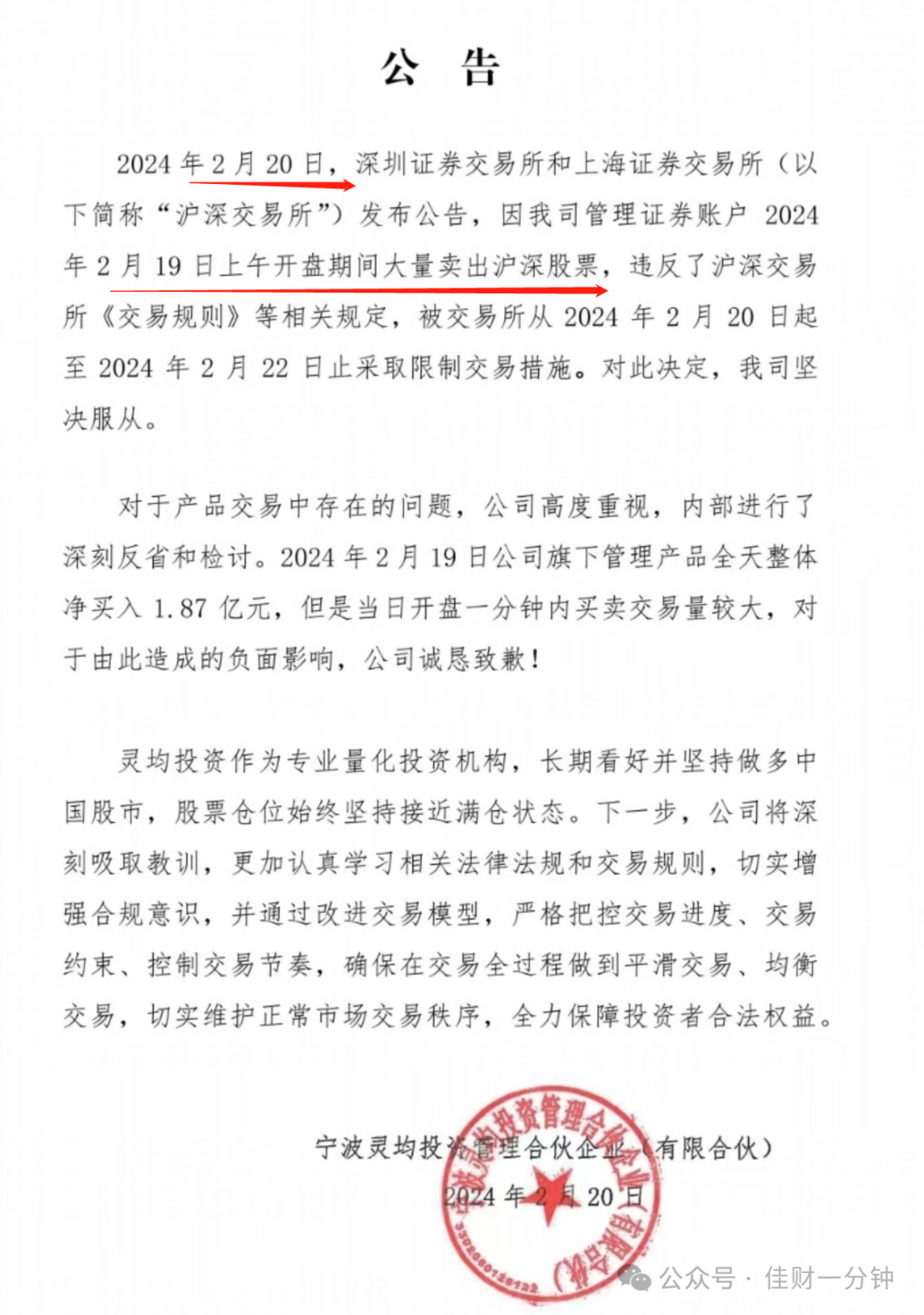 个人养老金退税可以安排上了 个人养老金退税可以安排上了
