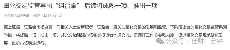 个人养老金退税可以安排上了 个人养老金退税可以安排上了