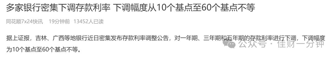 红色星期四 红色星期四