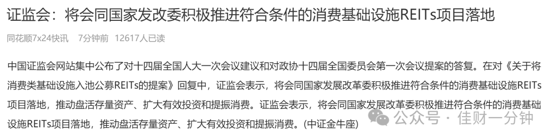 9个交易日沪指重回三千点整数关口 9个交易日沪指重回三千点整数关口