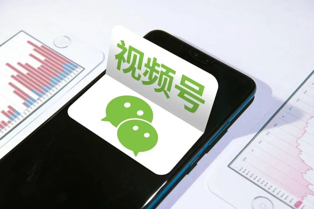 不伦不类、缺少统一调性的视频号，并没有那么光鲜亮丽