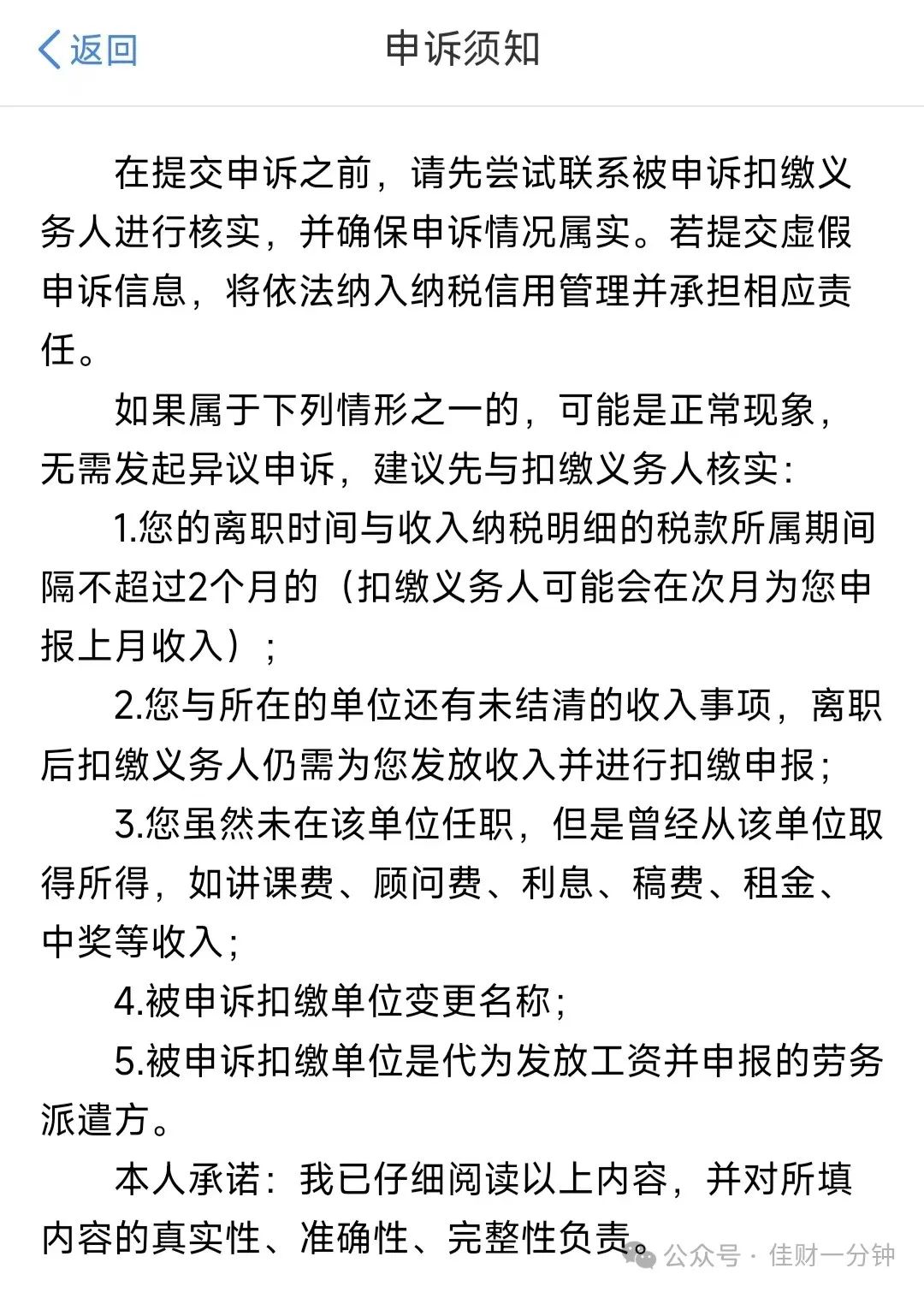 指数缩量创新高 指数缩量创新高