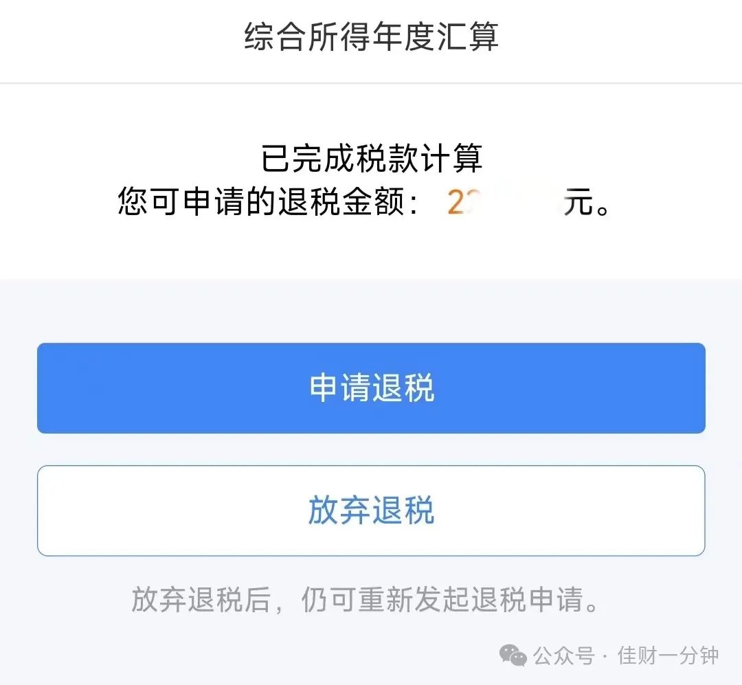 指数缩量创新高 指数缩量创新高