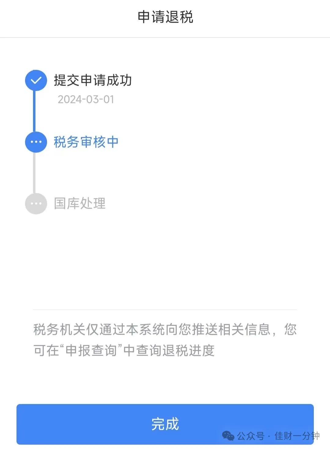 指数缩量创新高 指数缩量创新高