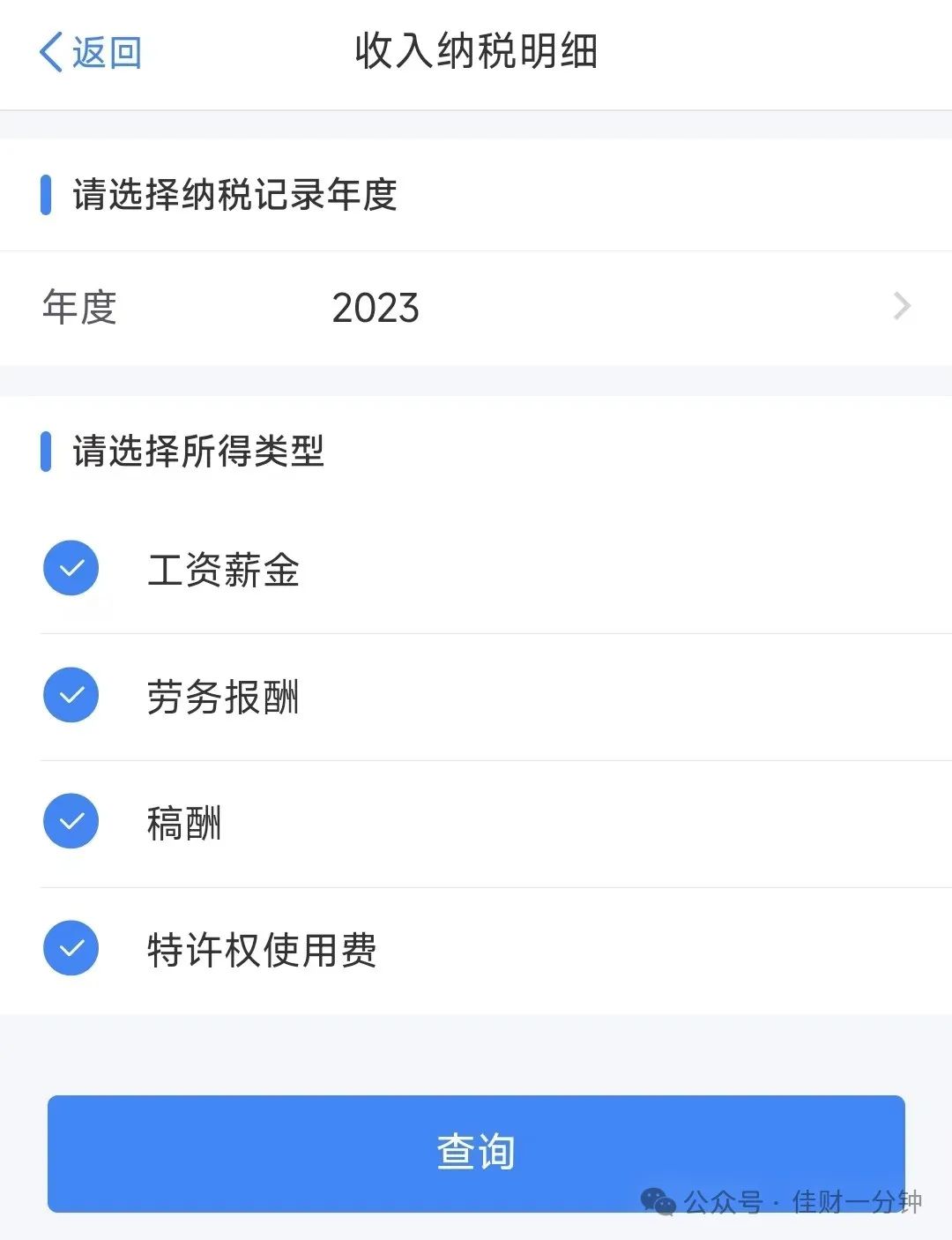 指数缩量创新高 指数缩量创新高