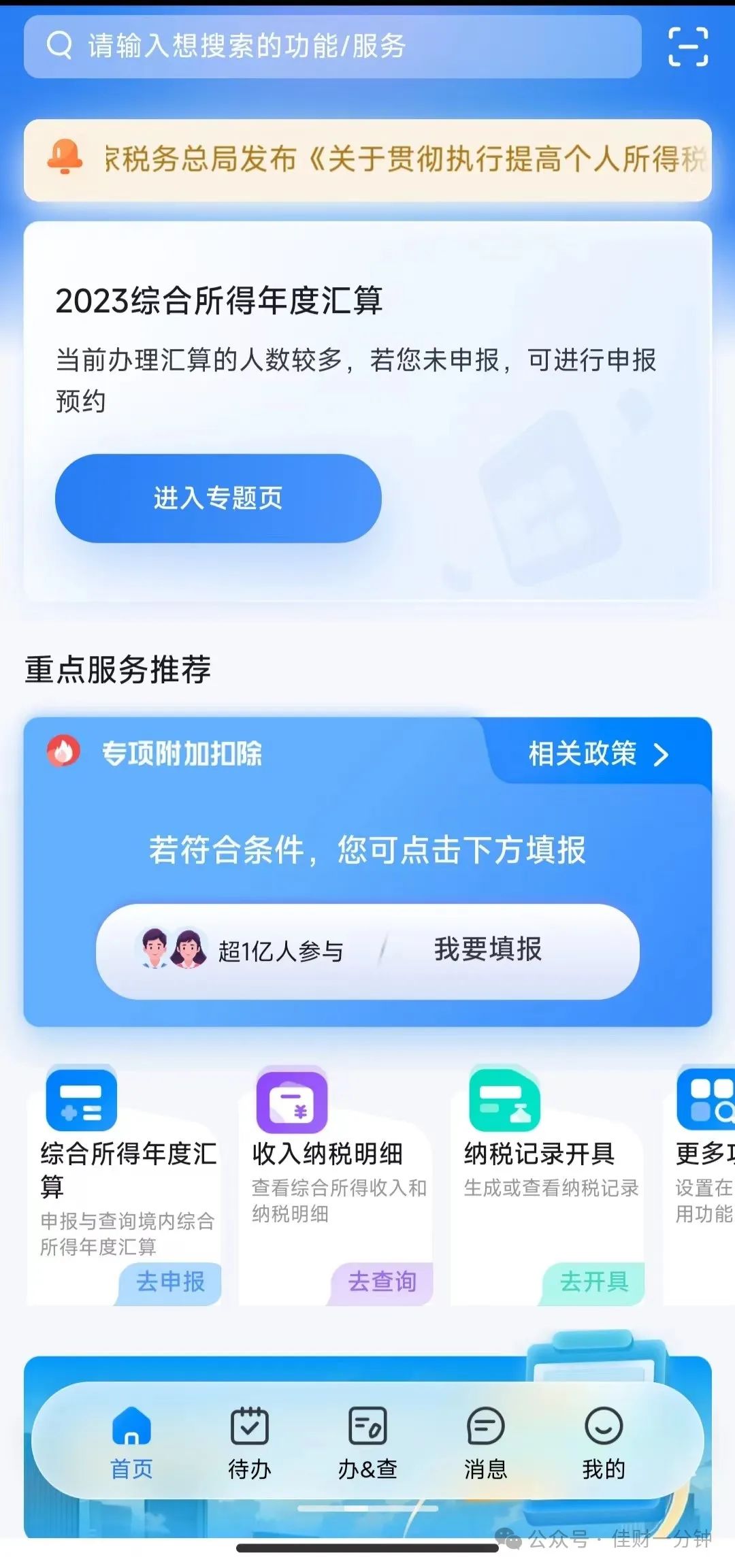 指数缩量创新高 指数缩量创新高
