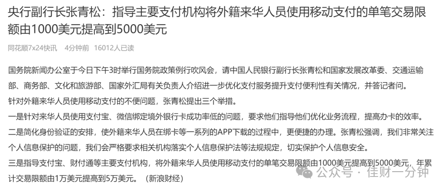 指数缩量创新高 指数缩量创新高