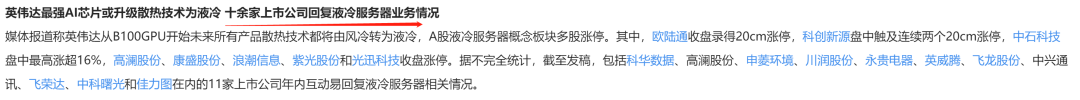 可能影响下周的7个消息 可能影响下周的7个消息