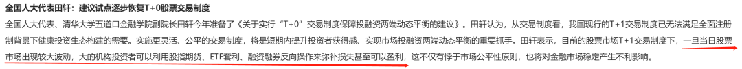 可能影响下周的7个消息 可能影响下周的7个消息