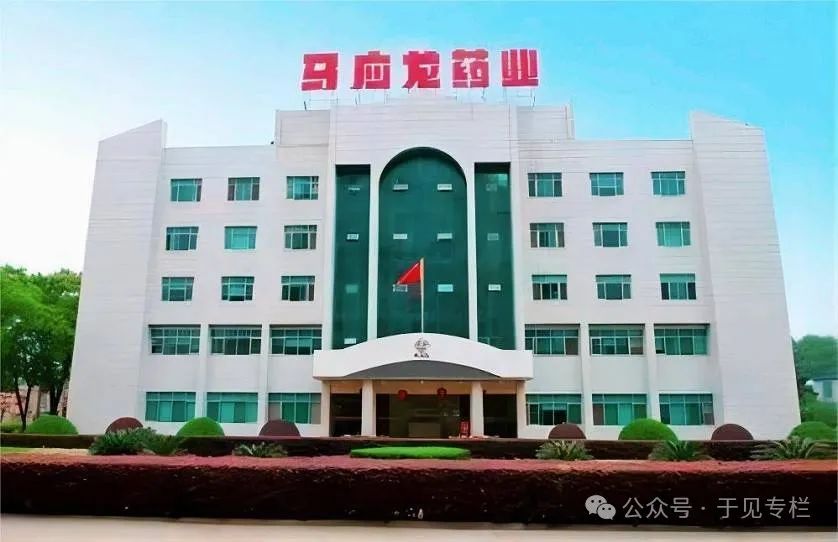 多元转型收效甚微，马应龙“有口难言”