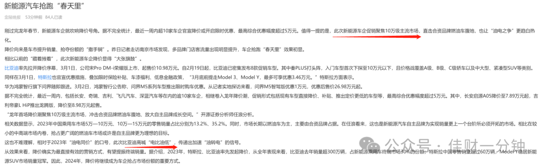 AI手机概念横空出世 AI手机概念横空出世