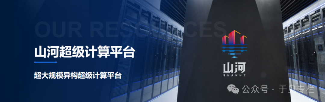 有一种“新”在山东
