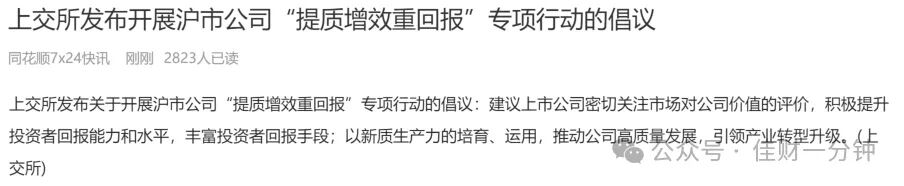 铜缆高速链接