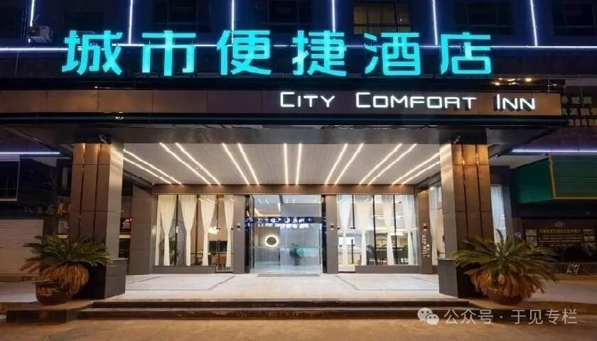 加盟模式带来诸多问题，东呈集团的发展何以持续？